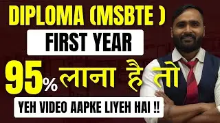 DIPLOMA(MSBTE)FIRST YEAR 95% लाना है तो YEH VIDEO आपके लिए HAI!!|PRADEEP GIRI SIR
