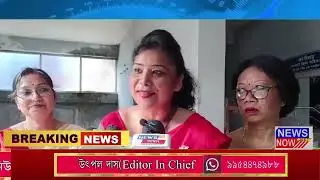 22 August Assamese News 1