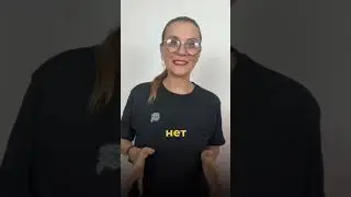 Топ 3 ошибок женщин ищущих отношения. Ошибка номер 1