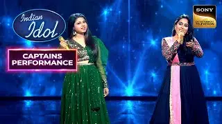 Bahut Pyaar Karte Hain पर Arunita-Sayli की सुरीली जुगलबंदी | Indian Idol 12 | Captains Performance