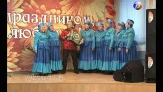 С праздником, мама!