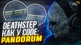 Пишем Deathstep дроп в стиле CODE: PANDORUM (Inhuman) в FL Studio