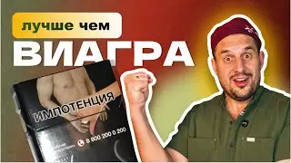 Почему падает член во время секса| Главный сосудистый уролог России профессор Жуков Олег Борисович