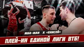 ВЛОГ 