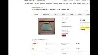 Как запустить ручной парсинг описаний и фото товаров для наполнения сайта интернет-магазина