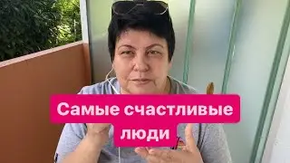 Семена счастья. Где их найти? #германия #ежедневныевлоги #мысливслух