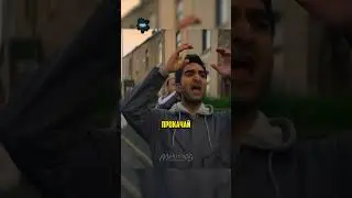 Он хотел их кинуть, но карма сделала свое 😂 #фильм #моментизфильма #кино