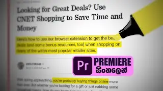 How to HIGHLIGHT TEXT in Adobe Premiere Pro | Sinhala Tutorial