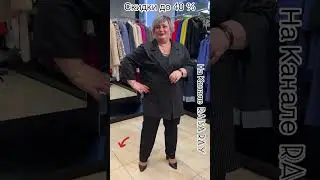 VIP_STYLE✨ -30 % СКИДКА НА НОВУЮ  КОЛЛЕКЦИЮ 😍 ТУРЕЦКАЯ ОДЕЖДА 