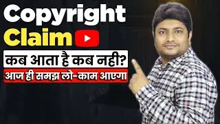 What is YouTube Copyright Claim | Includes Copyrighted Content | Remove Copyright Claims on YouTube