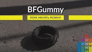BFGummy - гибкий пластик для 3D-печати