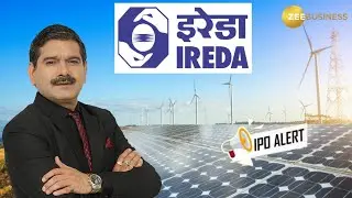 IREDA IPO- Investors Should Subscribe Or Not? | Full IPO Scanning By Anil Singhvi