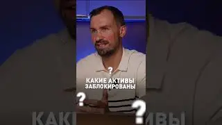 ПОКАЗЫВАЮ, КАК СОЗДАЮ КАПИТАЛ ДЛЯ ДОЧЕРЕЙ — НОВОЕ ВИДЕО НА КАНАЛЕ🔥 #инвестиции #портфельдлядочерей