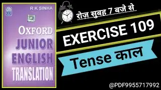 Tense // Oxford junior english translation exercise 109 // Oxford junior english translation