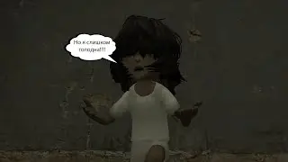 Проклятие вечного голода / Little Nightmares