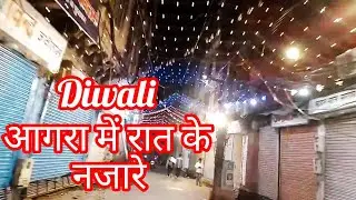 Diwali special, आगरा शहर के नजारे, MG road night view vlog