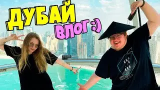 ВЫЖИВАНИЕ БОМЖЕЙ В ДУБАИ! ВЛОГ