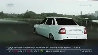 Прощай, Priora!