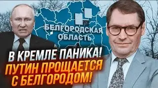 🔥Кордон КУРСЬКА ПРОРВАЛИ саме сьогодні НЕСПРОСТА! ЖИРНОВ: Головними цілями РДК можуть стати...