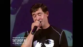 Салават Фатхутдинов «Дусларга»