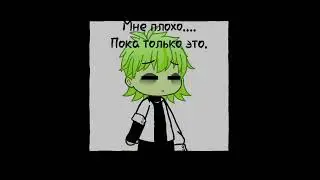 ||Джон\Лололошка, JDH||Лолоцест||Шип||Последняя Реальность||