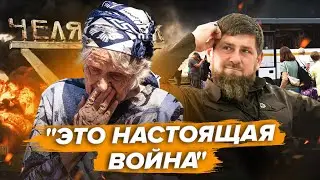 💥ПОГРОМИ у Челябінську! Люди ТІКАЮТЬ з міста. Кадиров зібрав ЕКСТРЕНУ нараду. ВЄСТІ @Vestiii