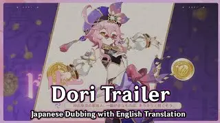 Dori Trailer - JP to EN Translation - Genshin Impact New Character