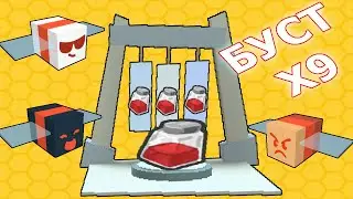 ЗАДОНАТИЛ 10 КРАСНЫХ ЭКСТРАКТОВ / БУСТ Х9 / РЫБКА PLAY