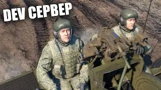 БЫСТРЫЙ ОБЗОР ОБНОВЛЕНИЯ 