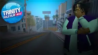 Проблема на районе в GTA SAMP / Trinity RP