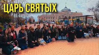 МОЛИТВА НА ЯЗЫКАХ от проклятия войны! Одесса на коленях перед ХРИСТОМ! До слез!