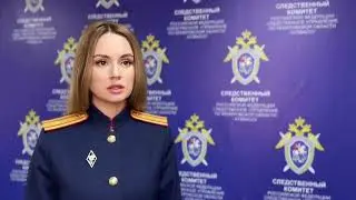 В Кемеровской области – Кузбассе возбуждено уголовное дело по факту гибели девочки