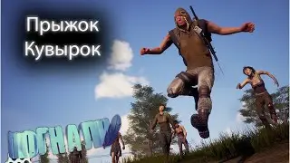 State Of Decay 2: Juggernaut Edition ~ №17: Помогаем чем можем