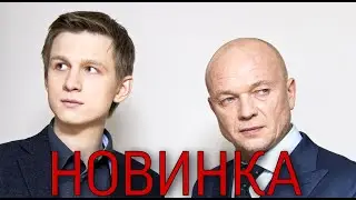НОВИНКА!ИСТОРИЯ ИЗ ЖИЗНИ! 