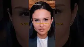 Никогда и никому не рассказывай об этом☝️ 