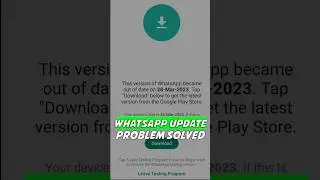 Whatsapp Update Problem Solved | WhatsApp became out of date | whatsapp update problem fixed 