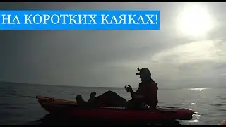 Балаклава ранней ВЕСНОЙ! Рыбалка на КОРОТКИХ каяках, костёр и общение!