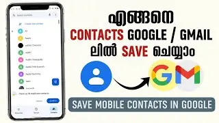 How To Save Mobile Contacts In Google Account / Gmail | Export Contacts To Google | Contact Recovery