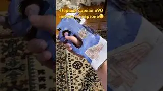 Не пишите плиз что кринж👌♥︎