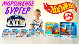 HOT WHEELS CITY Хот Вилс Бургерная Кафе-Мороженое Машинки Доставка Еды