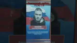 11 июля 2024 год