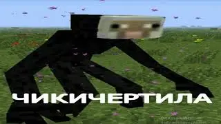 чикибамбони все виды