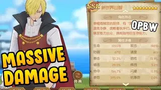 SSR Sanji NW New World ± CP 4 Million B 8* Stars ShowCase PVP Ladder - One Piece Burning Will OPBW