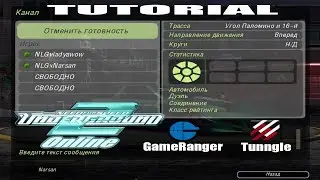 TUTORIAL#1 - КАК ИГРАТЬ В NEED FOR SPEED UNERGROUND 2 ПО СЕТИ