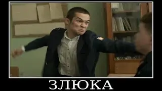 Муд Слово Пацана демотиватор 7 серия