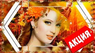 Переходы ProShow Producer    Ляля Рублёва   Саксофон
