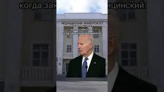 Обучение в МЕДе - ЖИЗНЕННО!!! #биология #медицинский #егэ #медицина