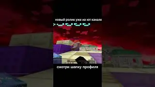 рукой комблю 