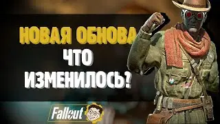 НОВОЕ ОБНОВЛЕНИЕ - НОЧЬ МОЛЕРОТА! ЧТО и КАК? ►FALLOUT 76