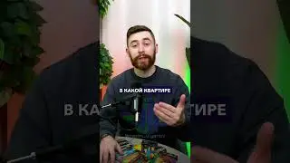 Что означает номер вашей квартиры?👇Смотри комментарий  